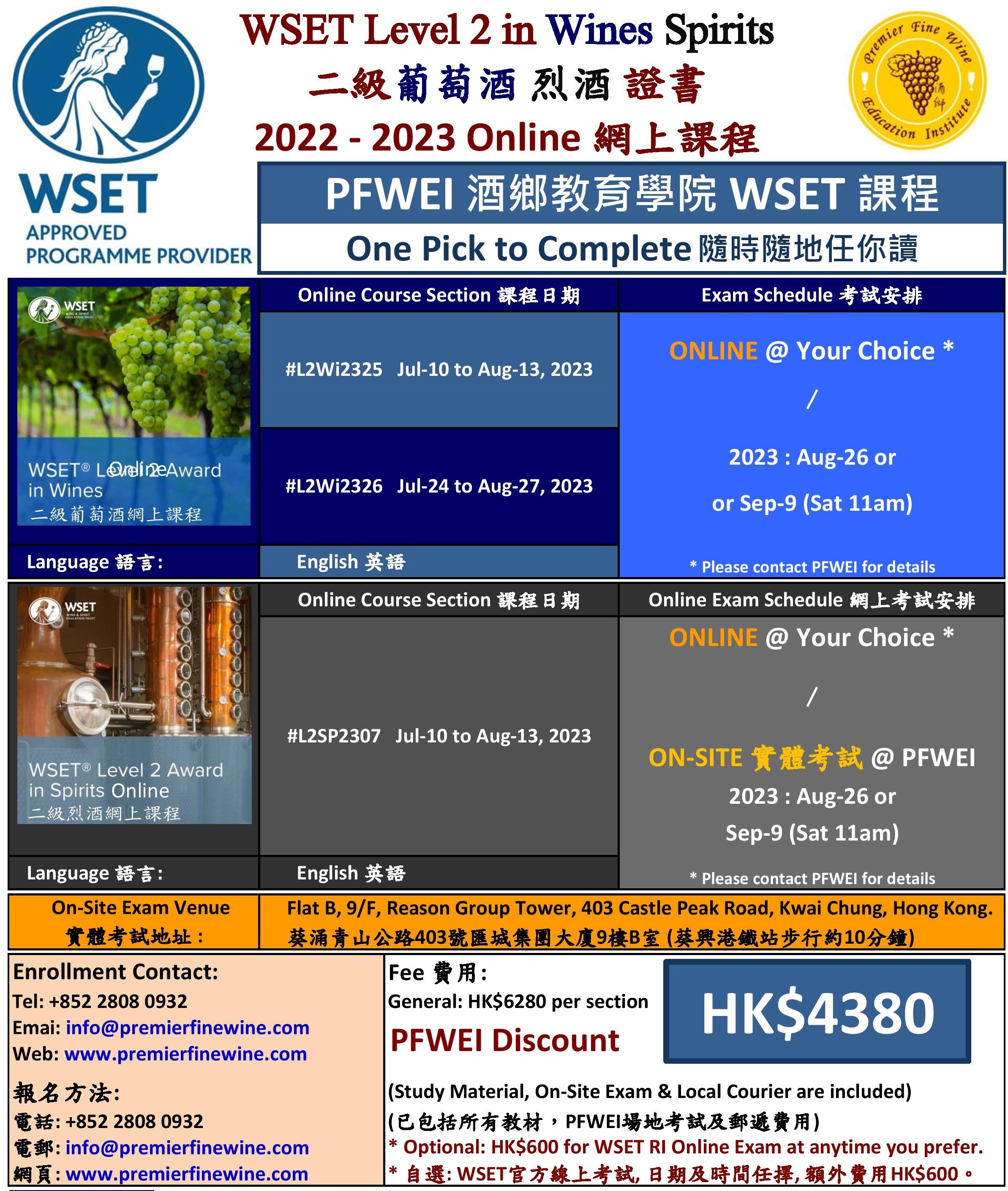 WSET Level 2 Award in Wines Online